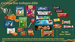 600г